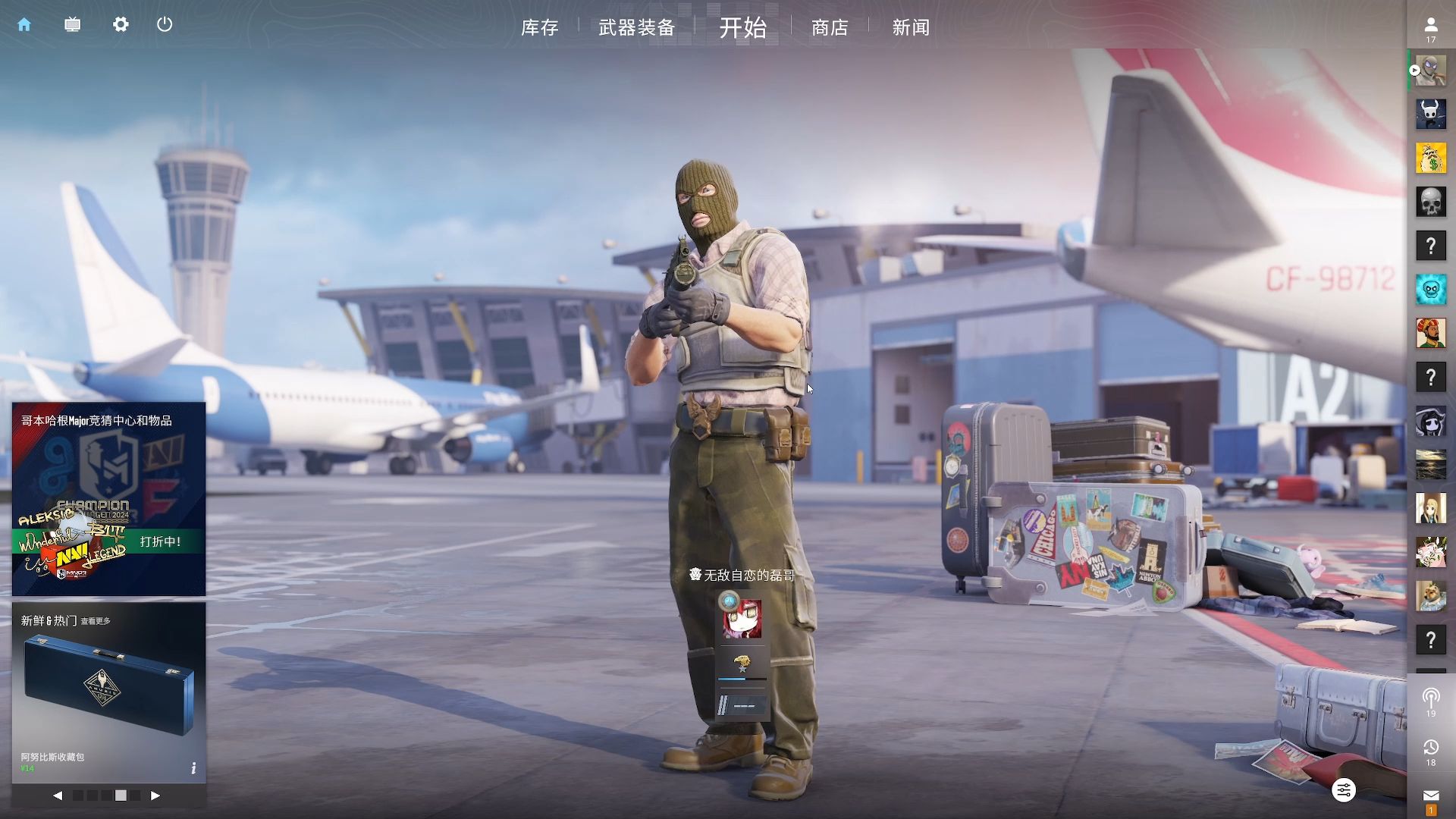 续发挥其团 续发挥其团