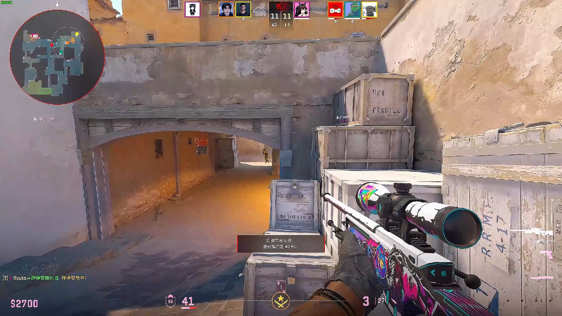 波什组成三 波什组成三