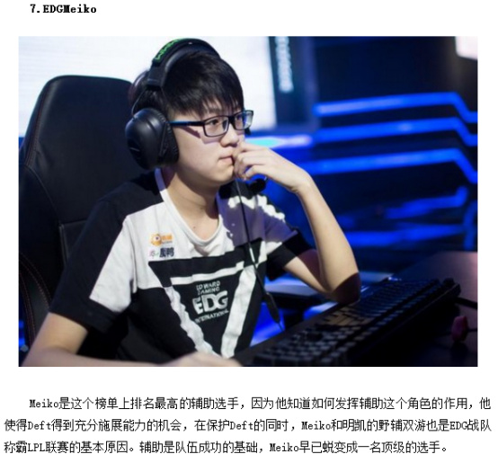 风采的绝佳 风采的绝佳