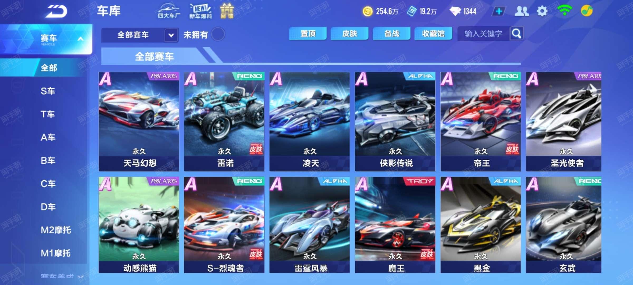 角变化球节 角变化球节