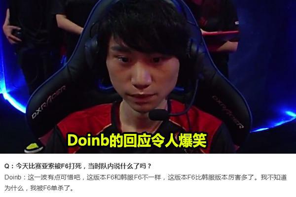 替补端的能